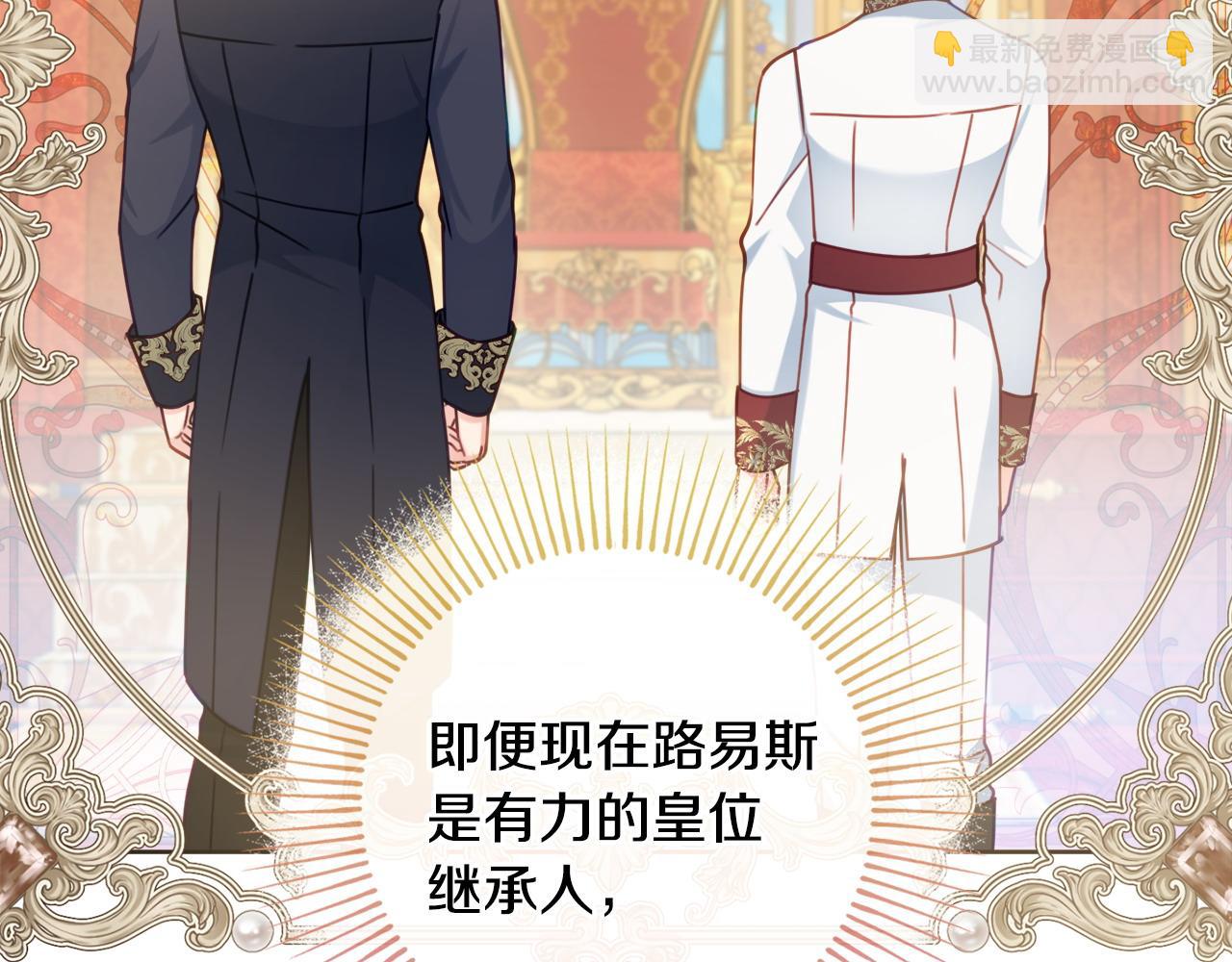 第86话 对策43