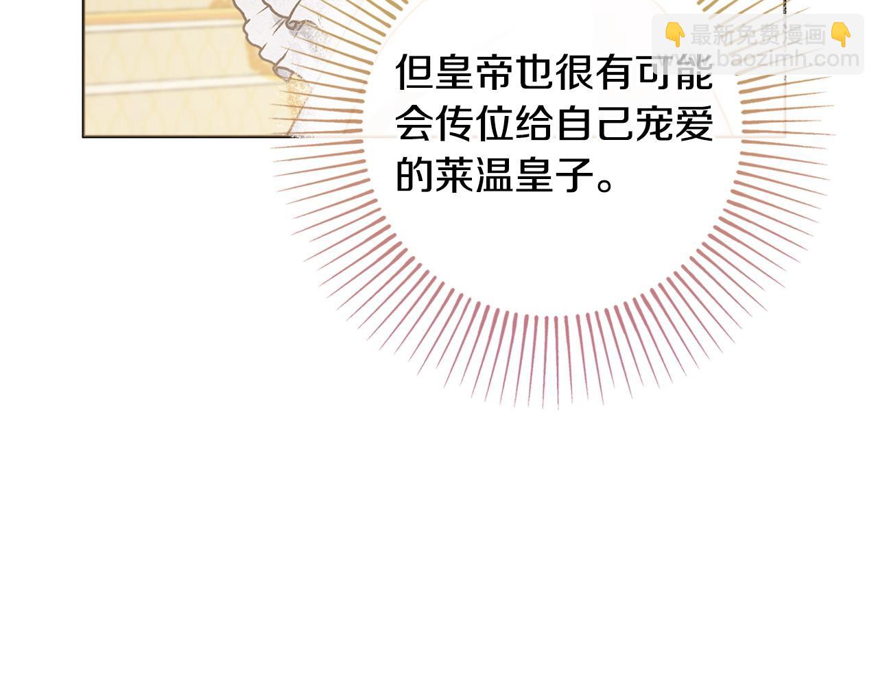 第86话 对策46