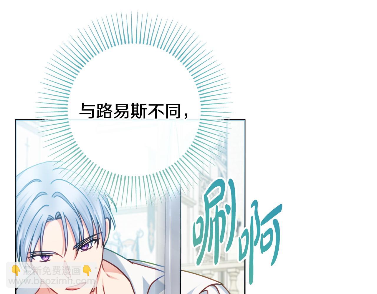 第86话 对策51