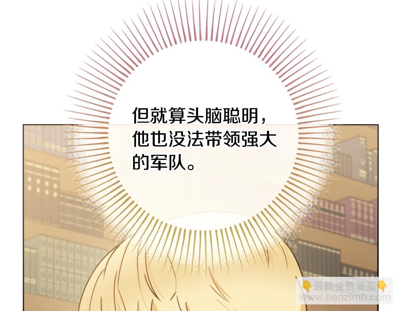 第86话 对策55