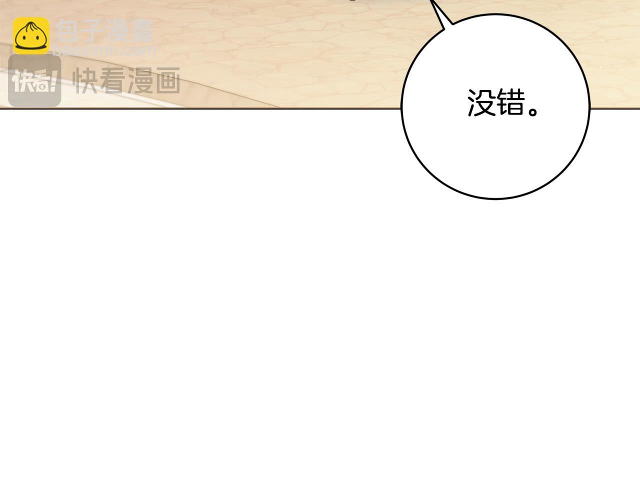 第86话 对策6