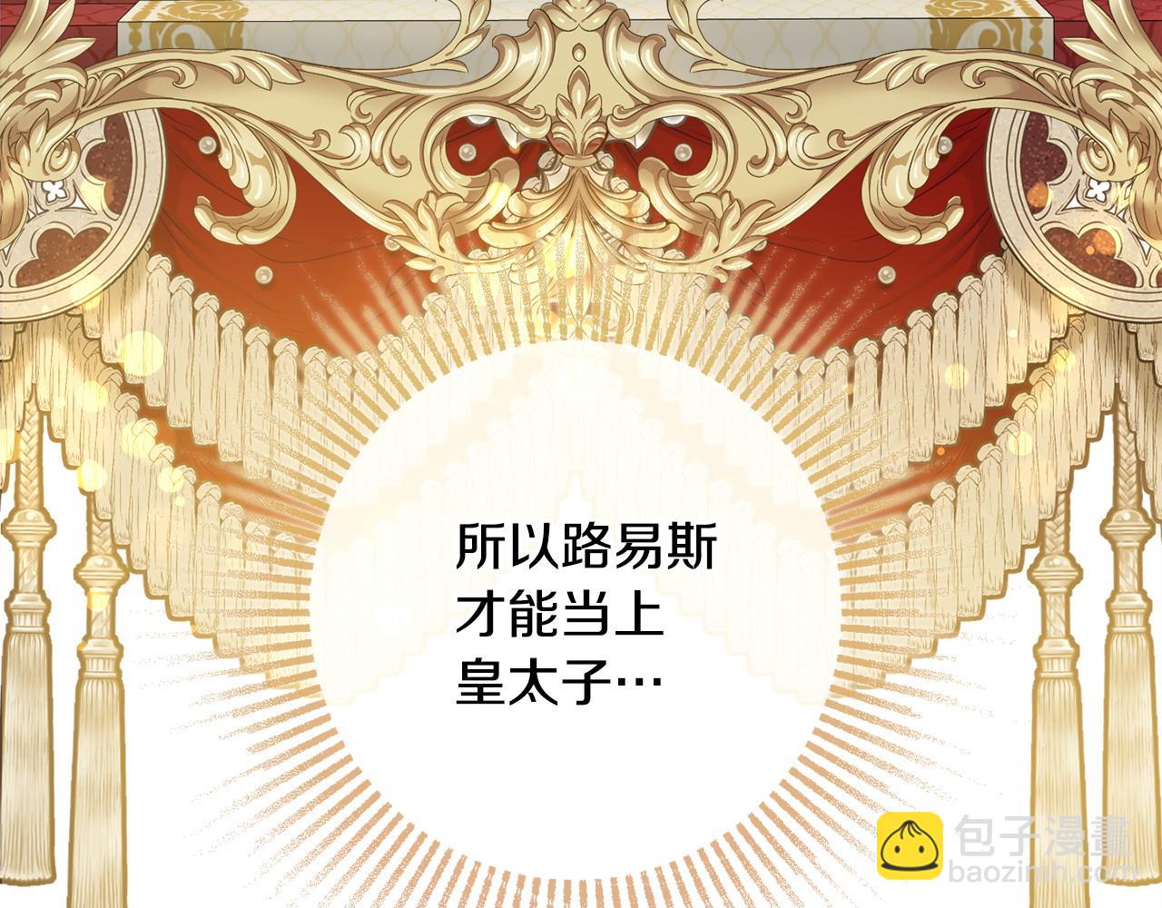 第86话 对策60