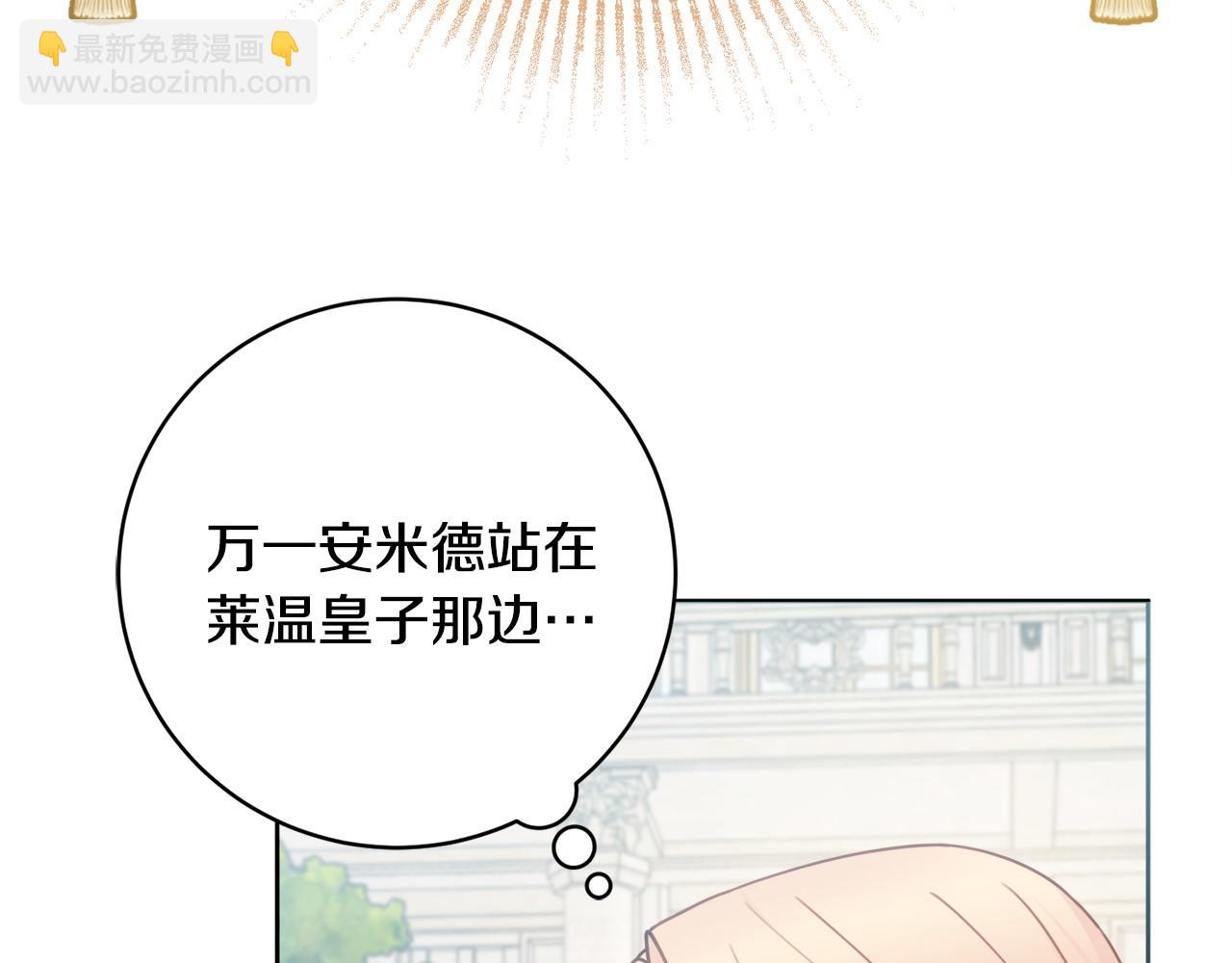 第86话 对策61