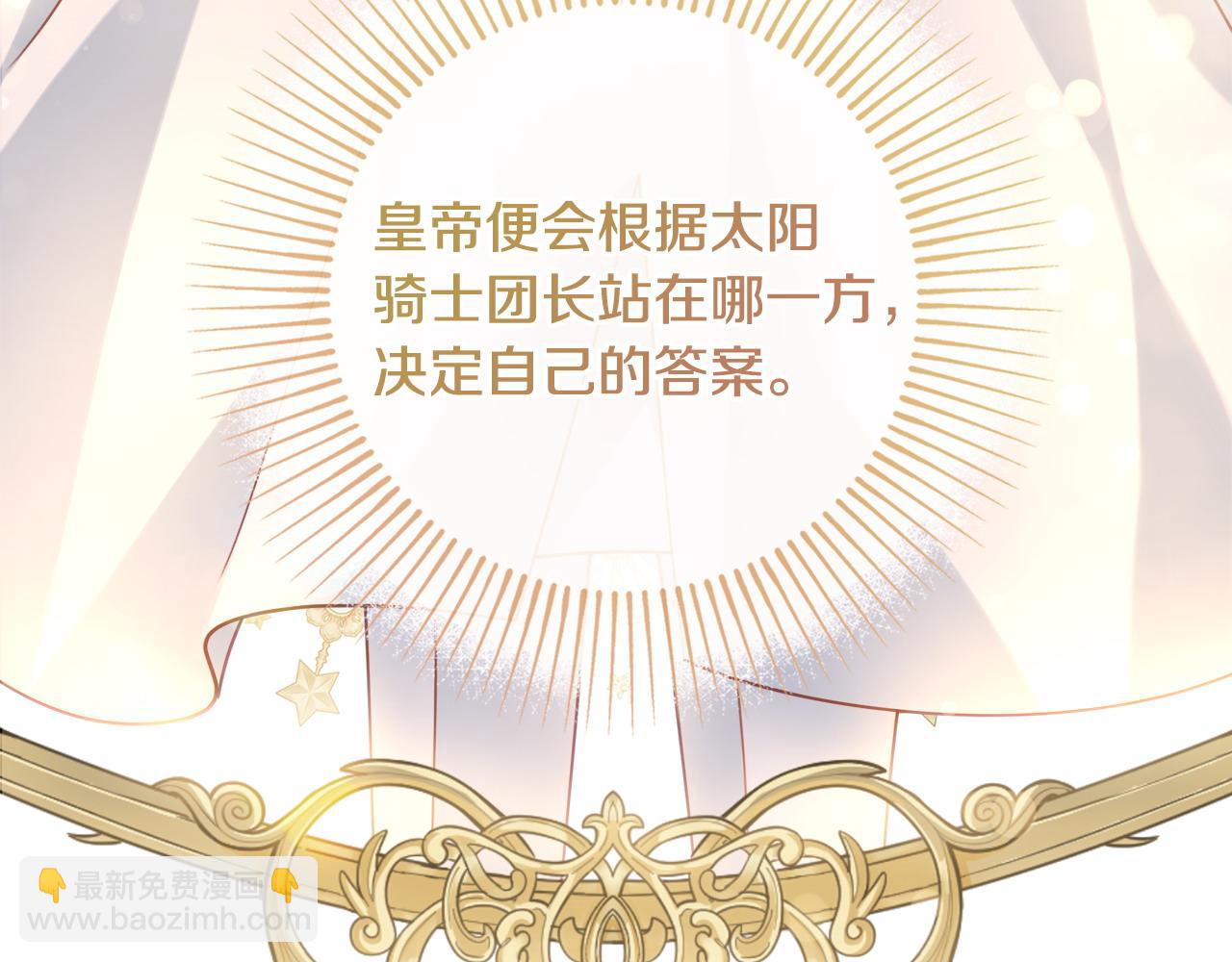 第86话 对策68