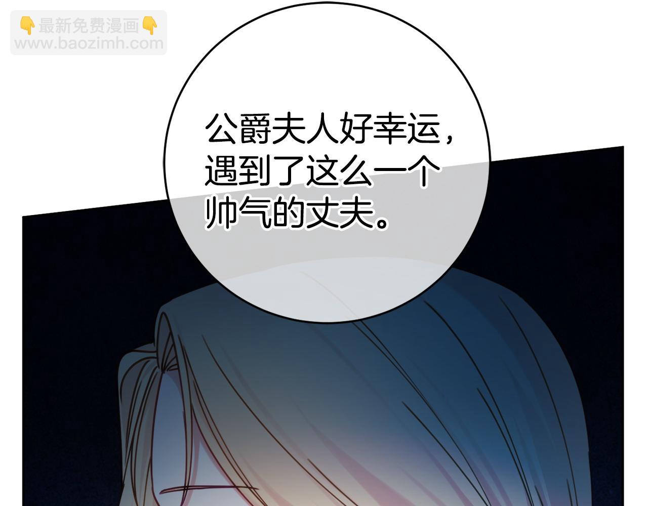 第86话 对策7