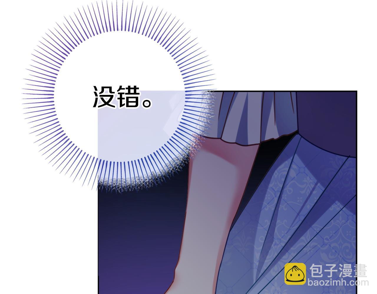 第86话 对策70