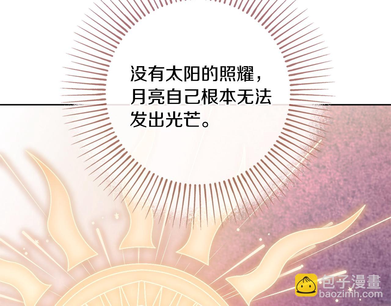 第86话 对策75
