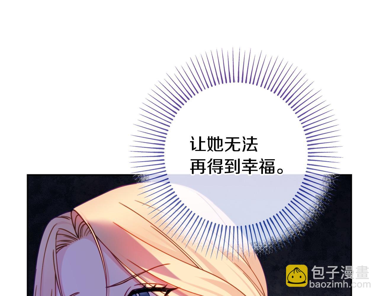第86话 对策84