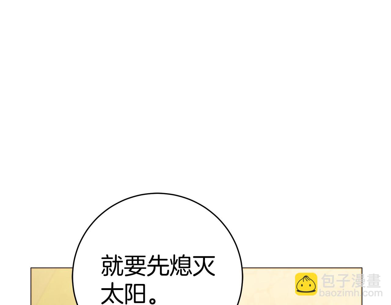 第86话 对策89