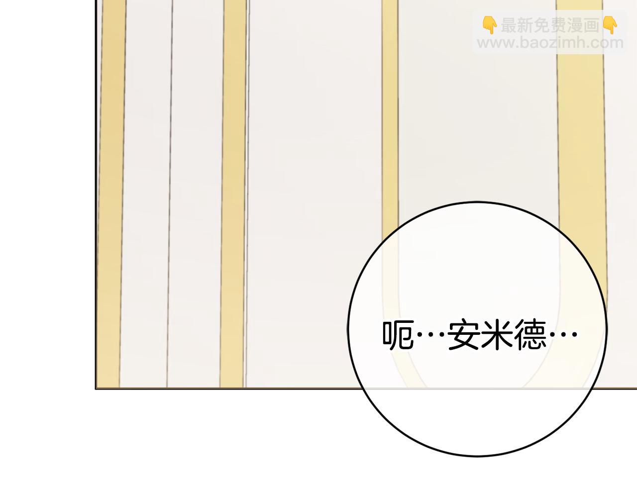 第86话 对策93