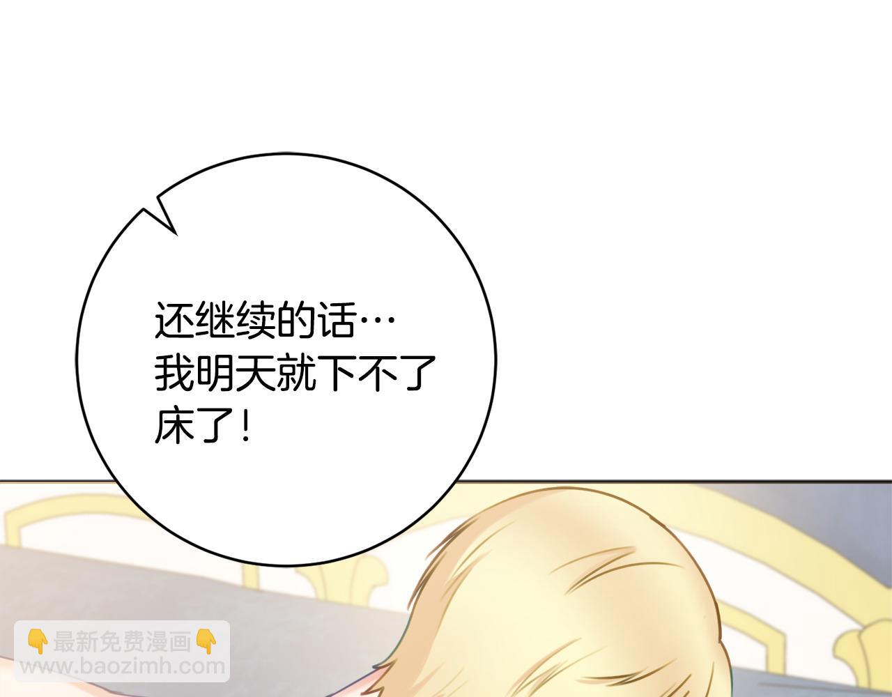第86话 对策94