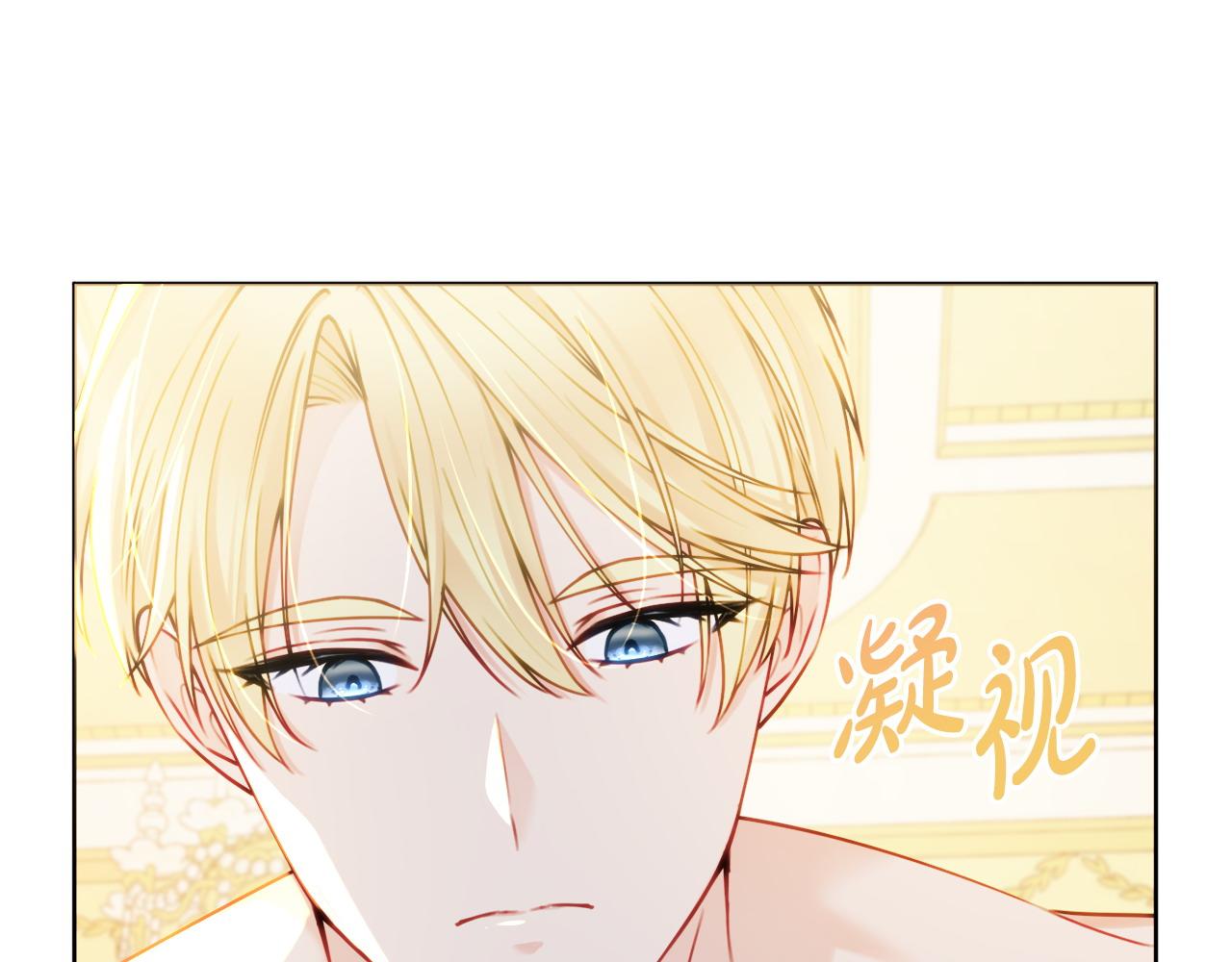 第86话 对策97