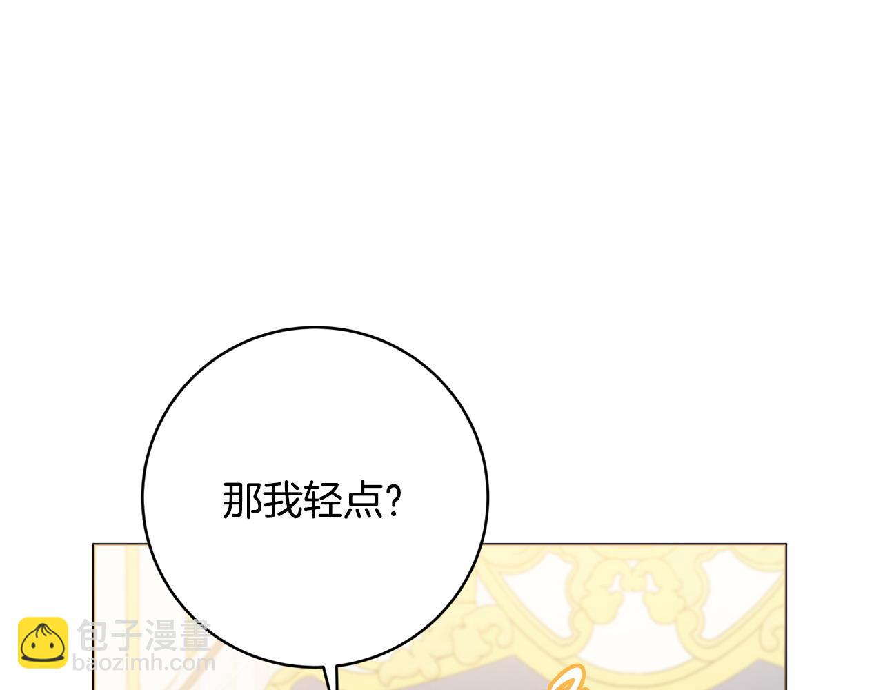 第86话 对策99