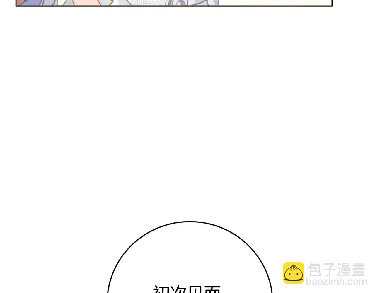 第87话 偷看训练108
