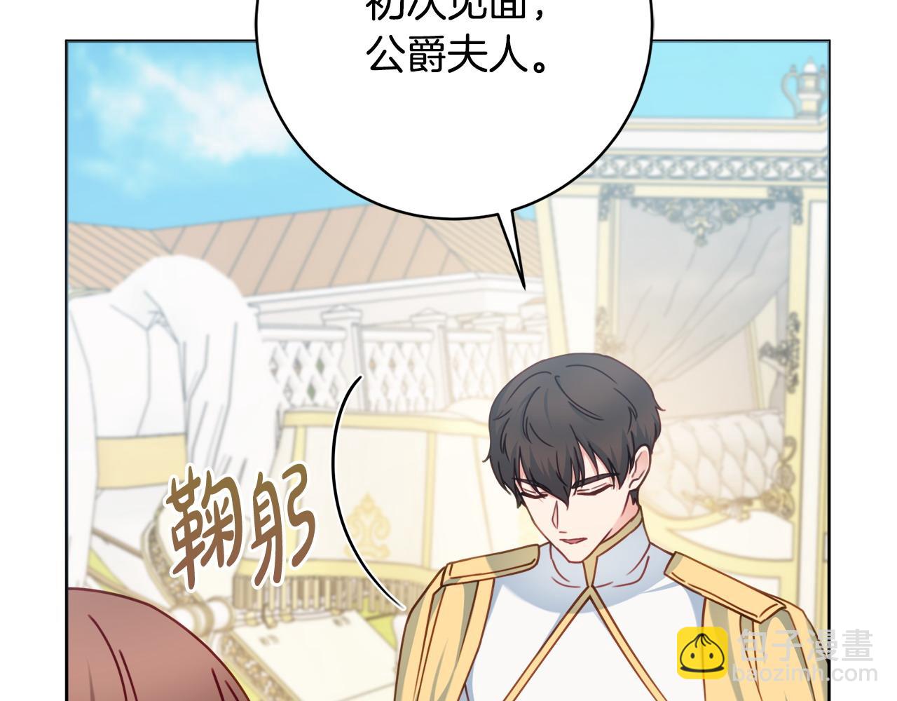 第87话 偷看训练109