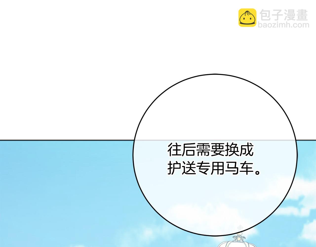 第87话 偷看训练117