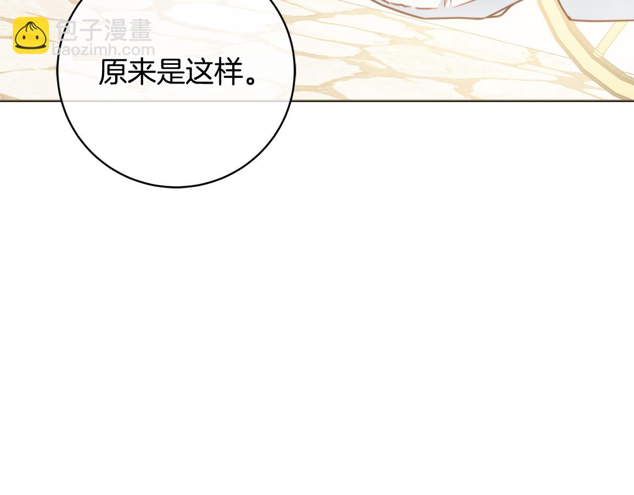 第87话 偷看训练119