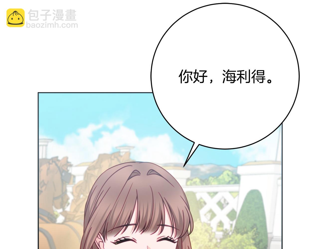 第87话 偷看训练120