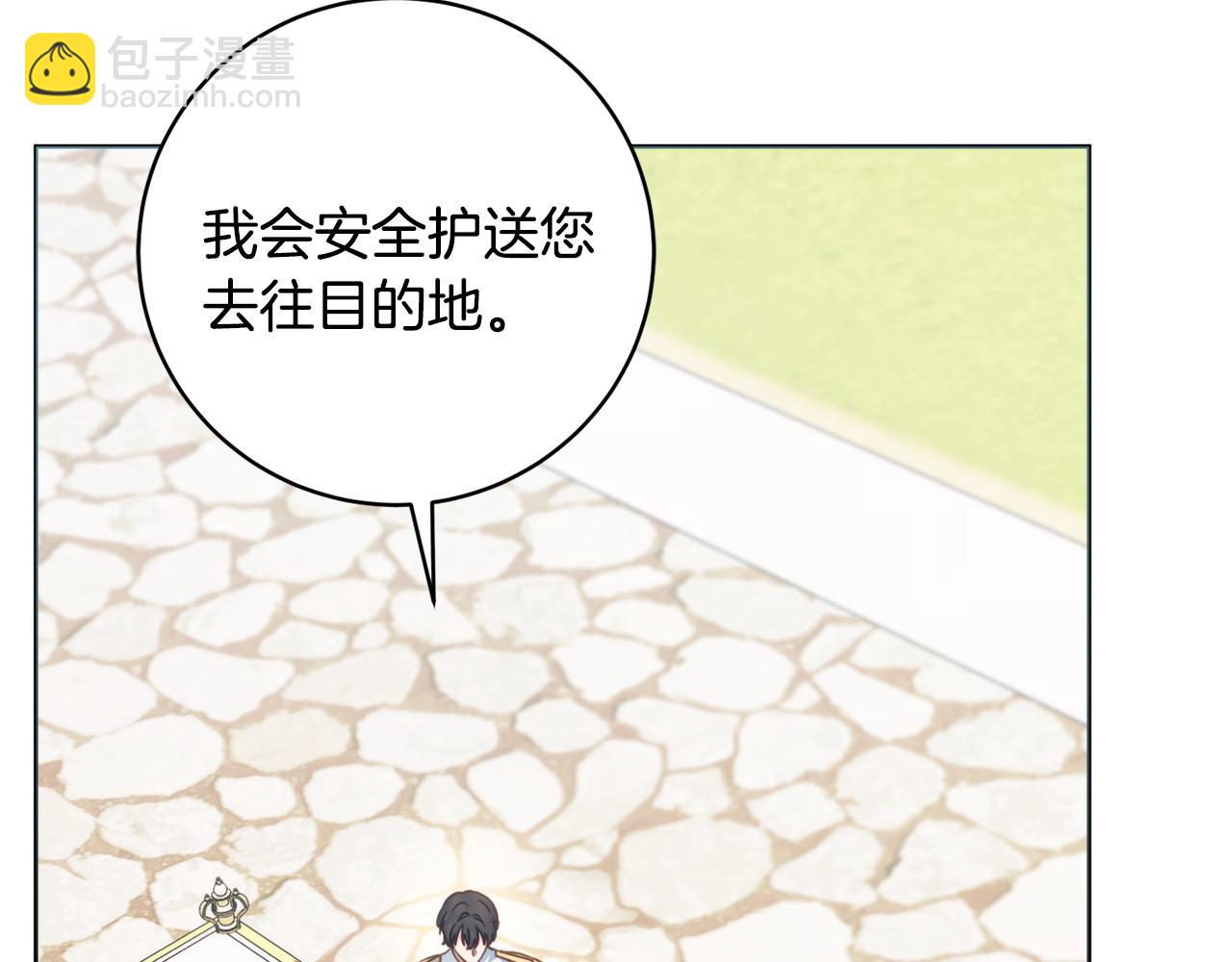 第87话 偷看训练123