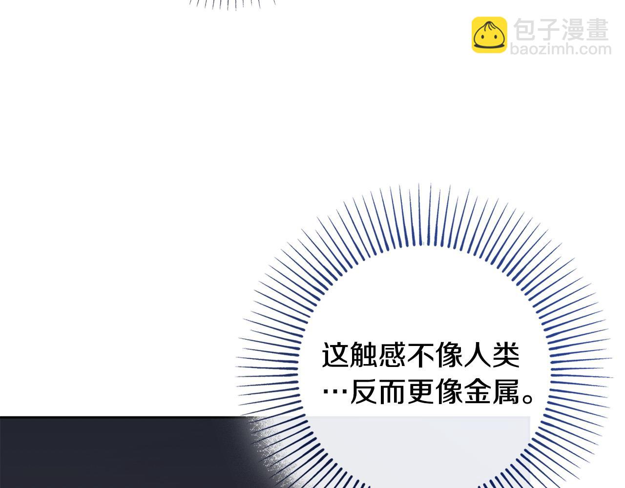 第87话 偷看训练128