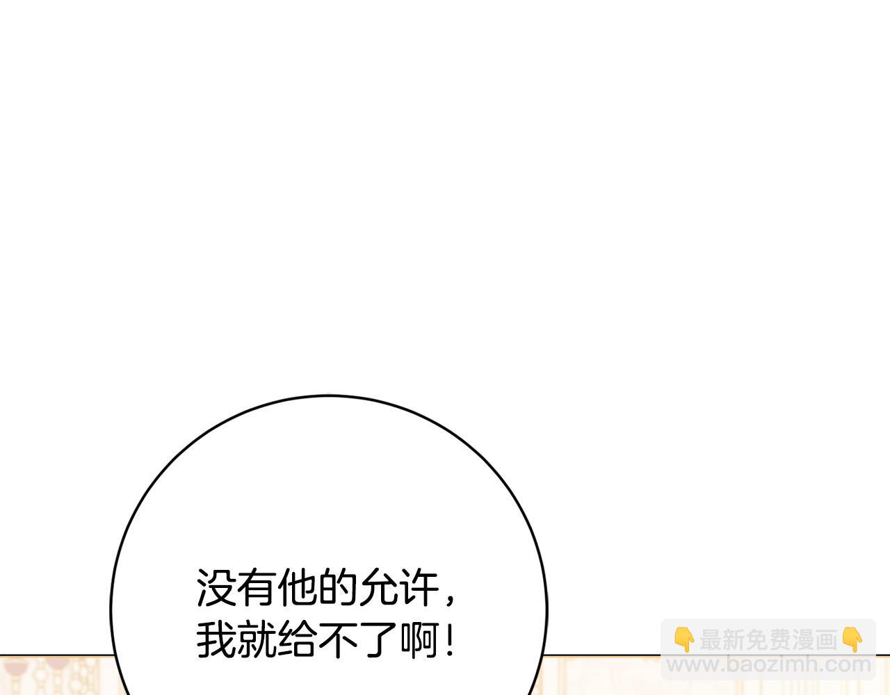 第87话 偷看训练13