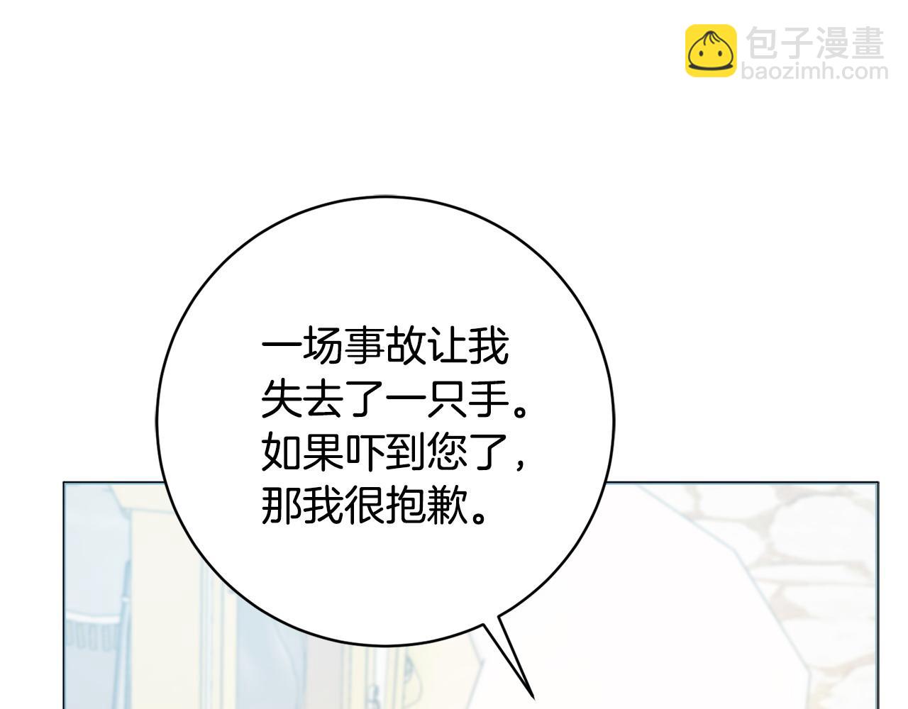第87话 偷看训练131