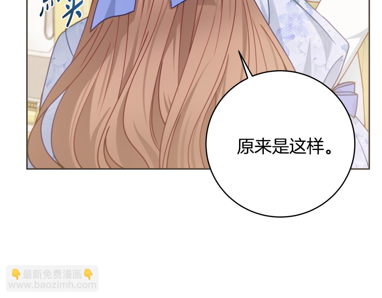 第87话 偷看训练133