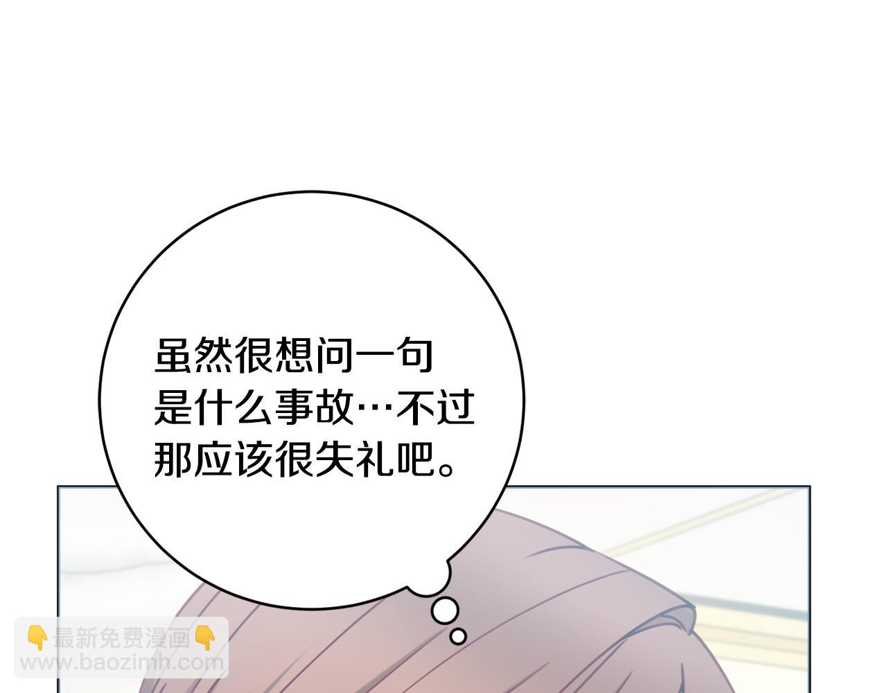 第87话 偷看训练134