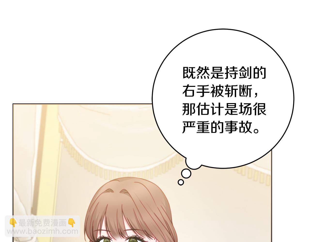 第87话 偷看训练138