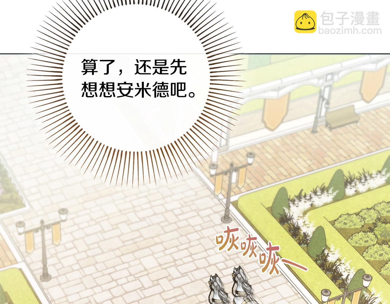 第87话 偷看训练141