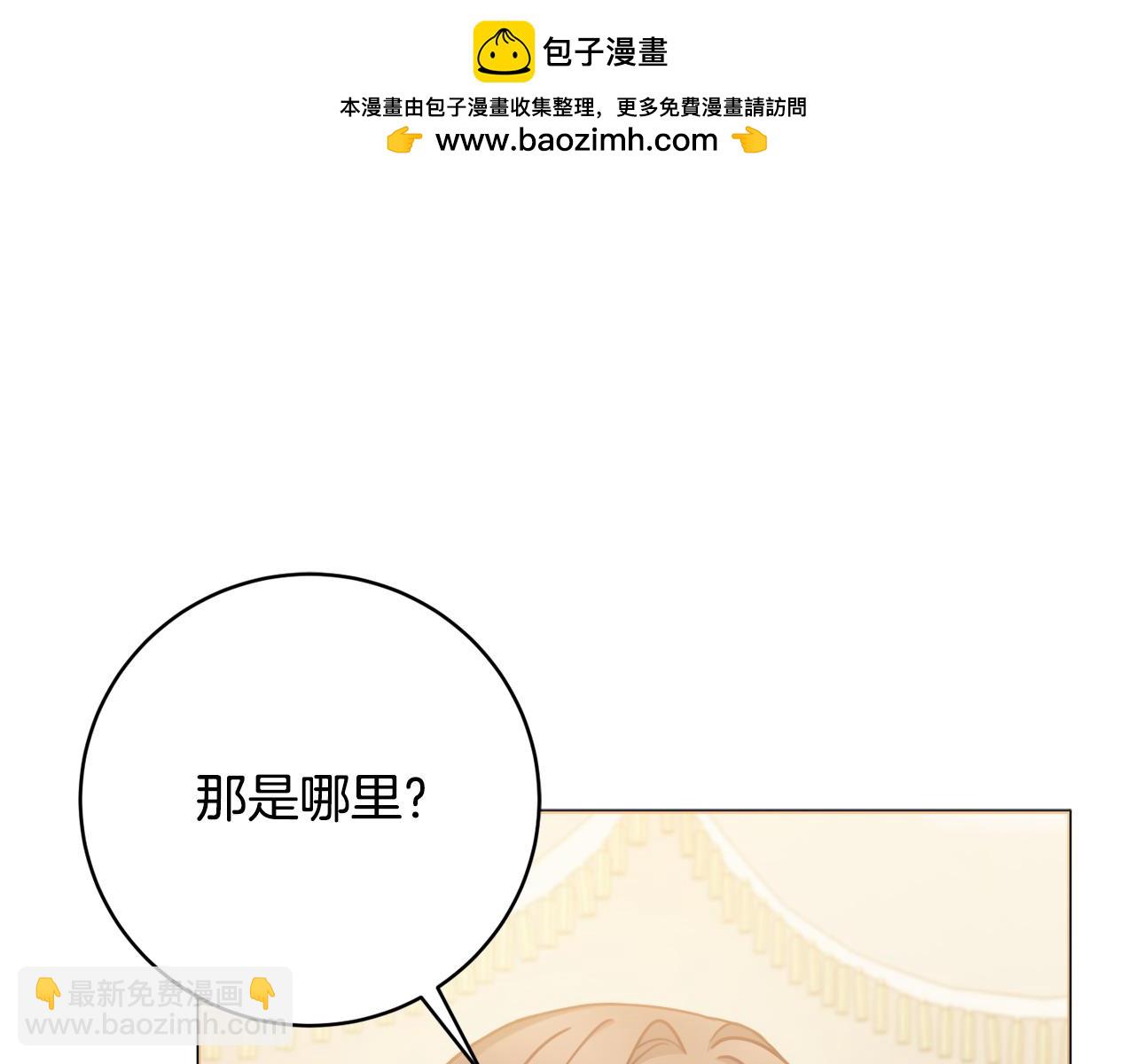 第87话 偷看训练150
