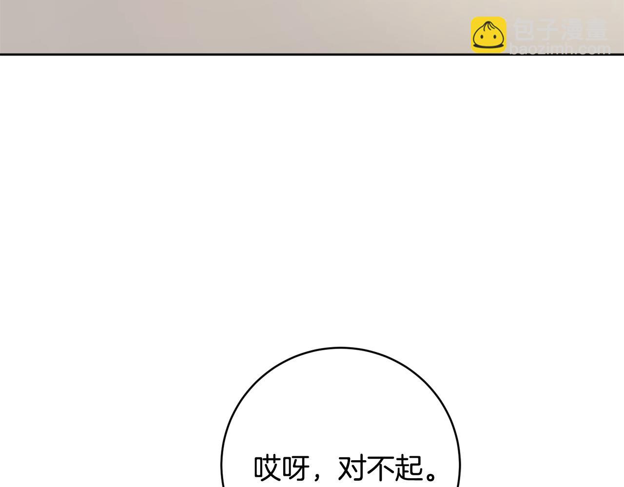 第87话 偷看训练159