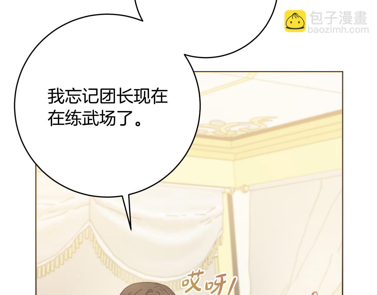 第87话 偷看训练160