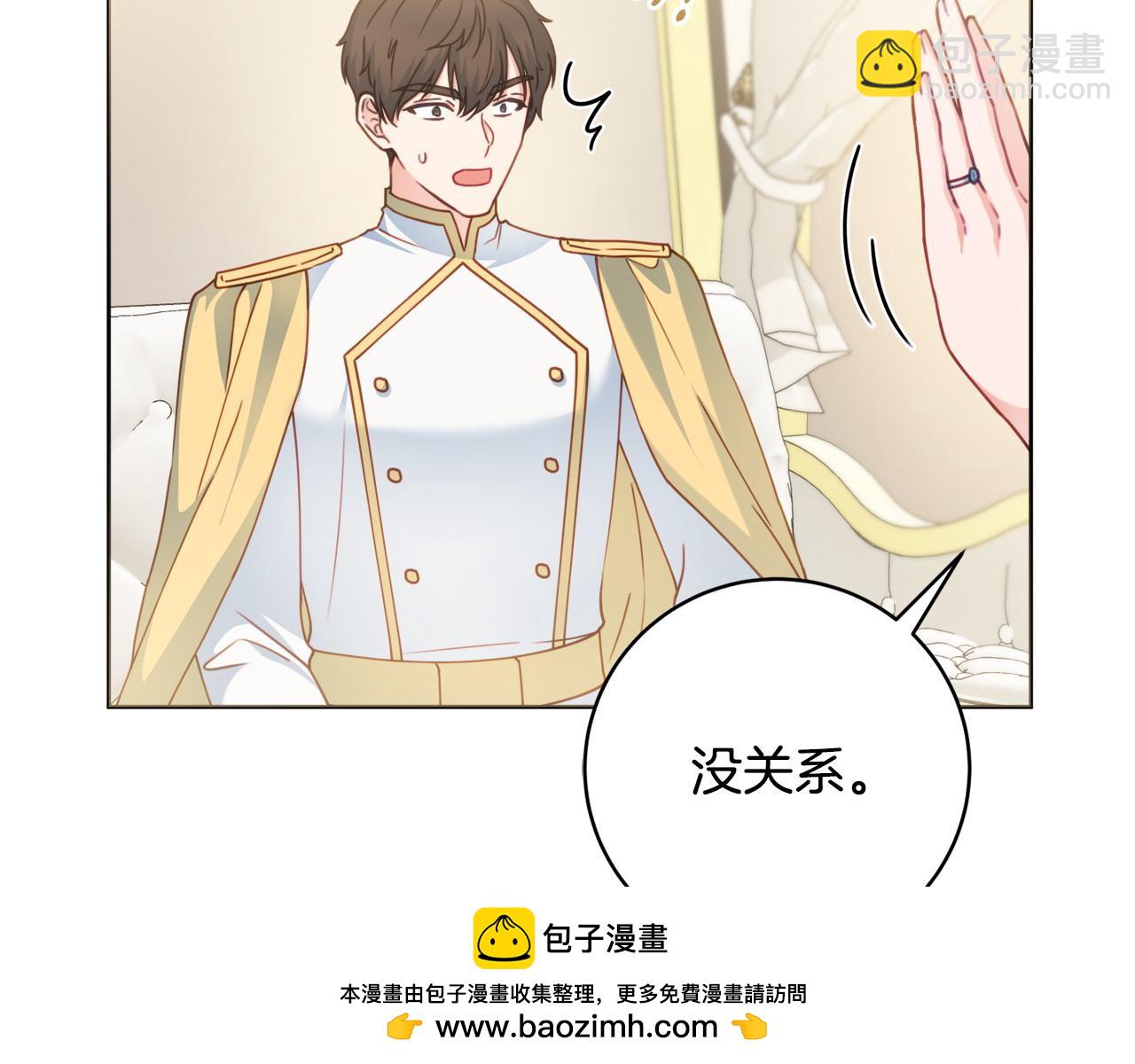 第87话 偷看训练161