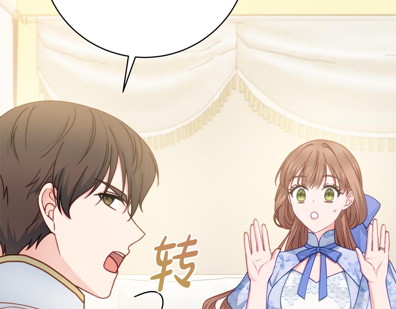 第87话 偷看训练163