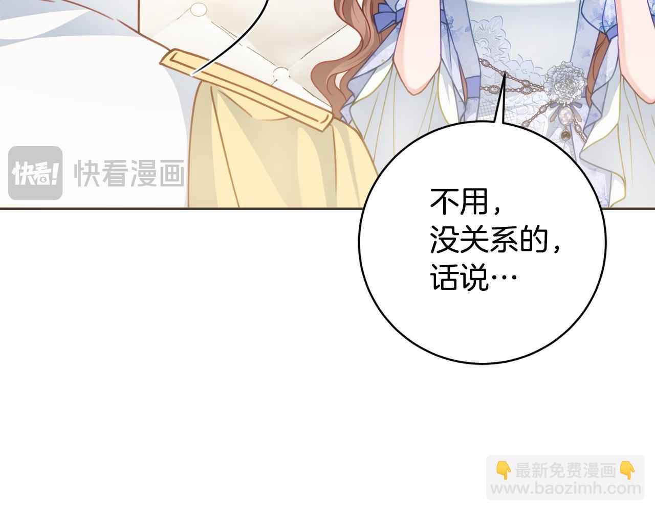 第87话 偷看训练164