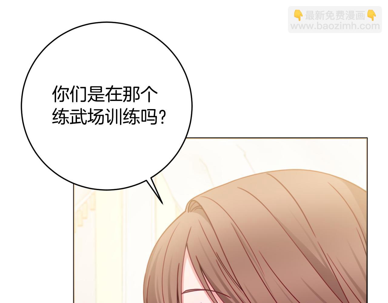 第87话 偷看训练166