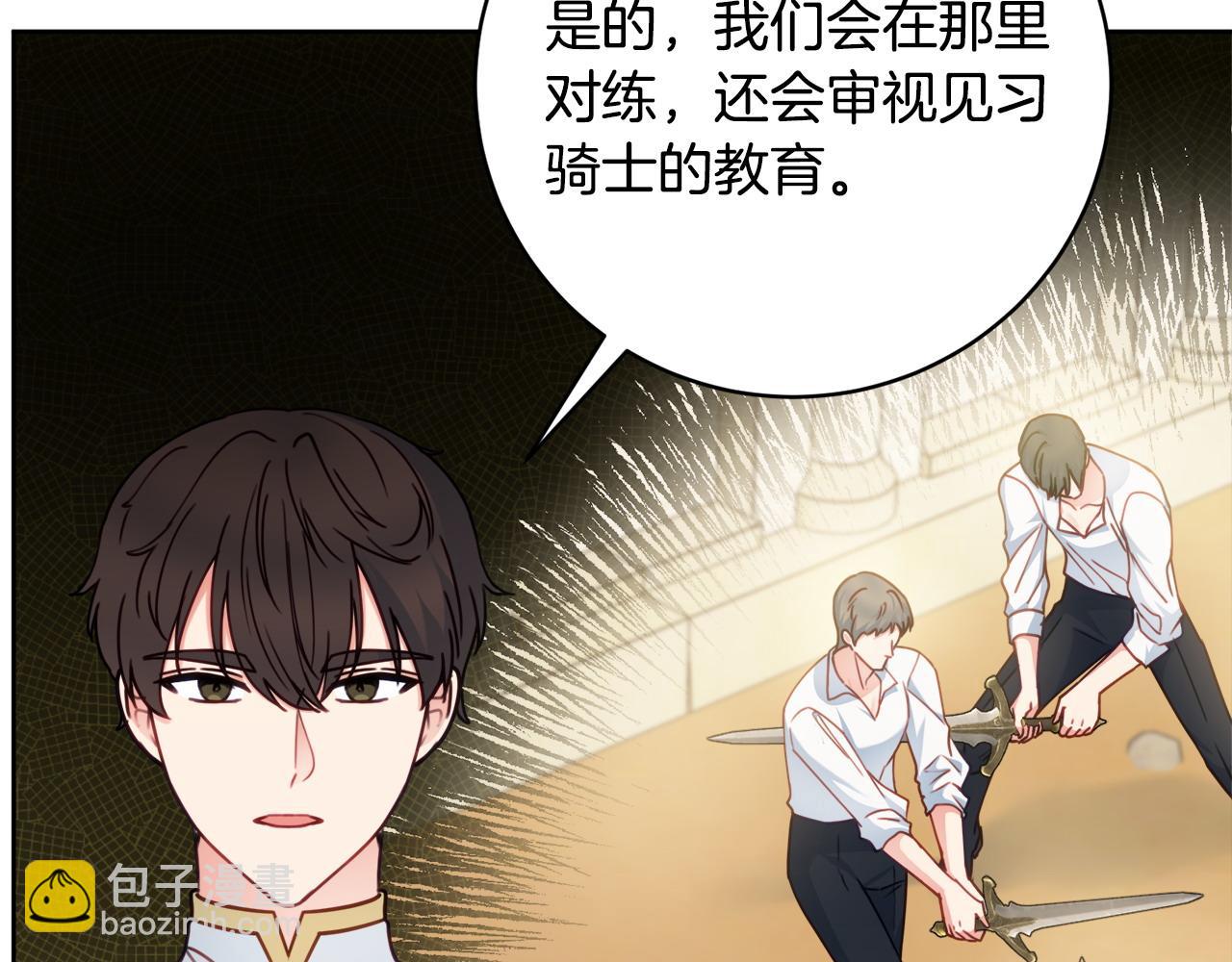 第87话 偷看训练169
