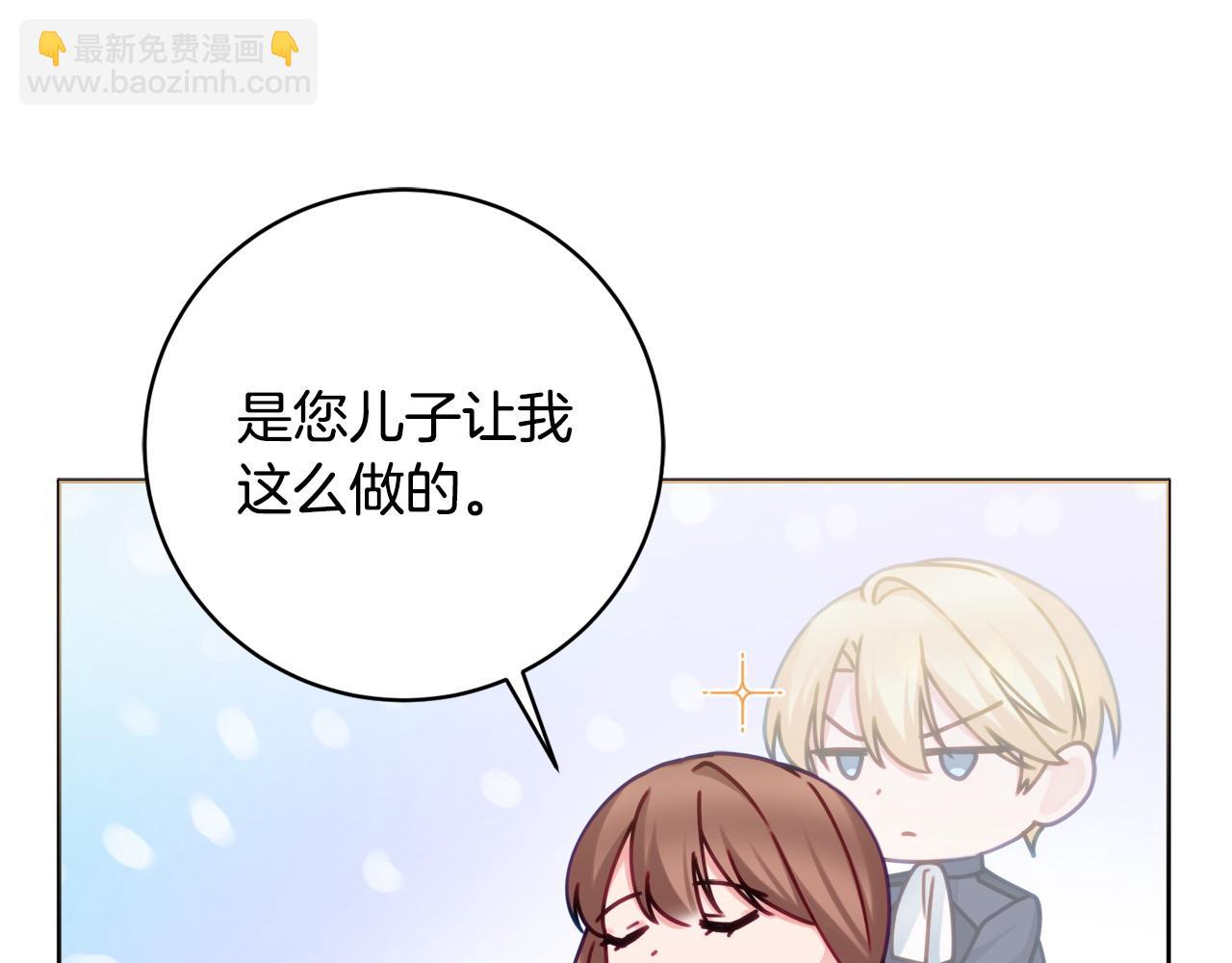 第87话 偷看训练17