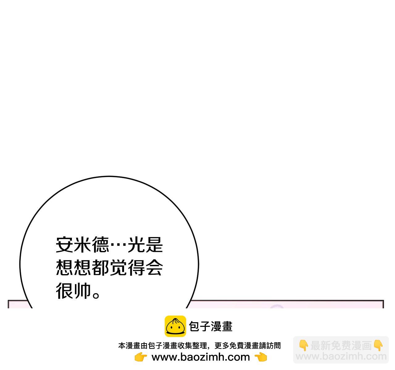 第87话 偷看训练171