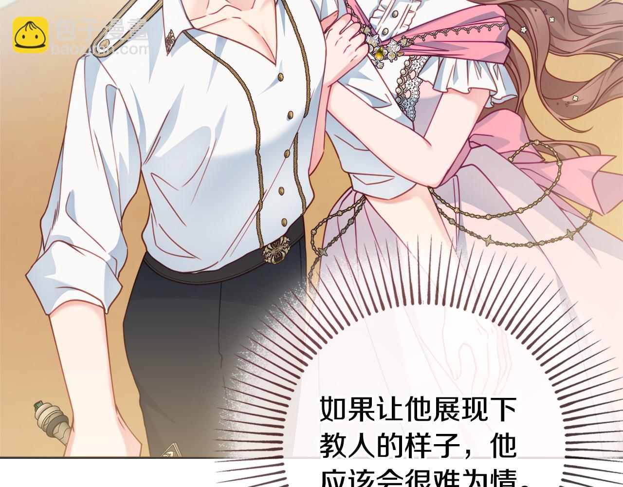 第87话 偷看训练175