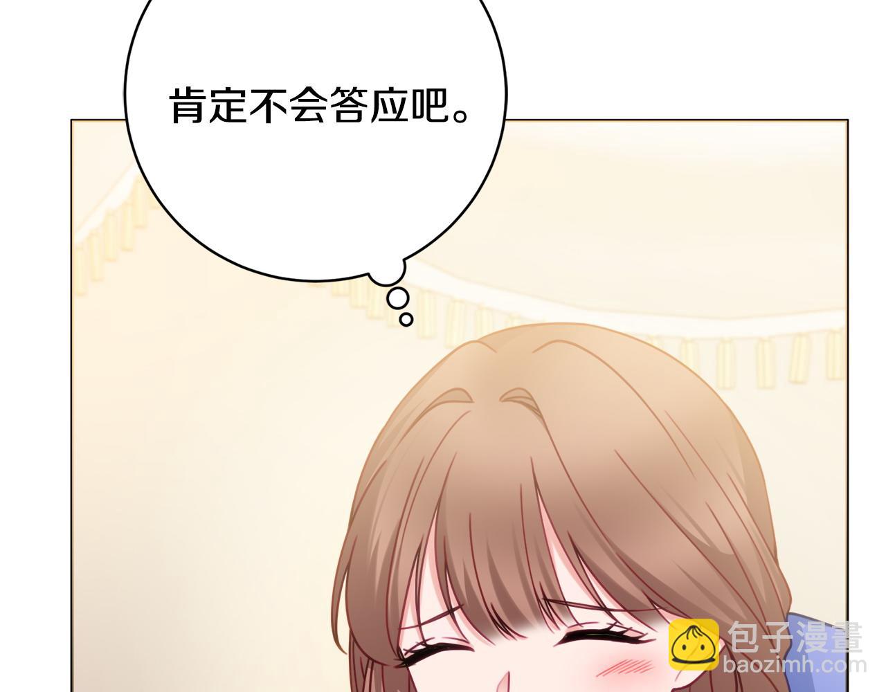 第87话 偷看训练177