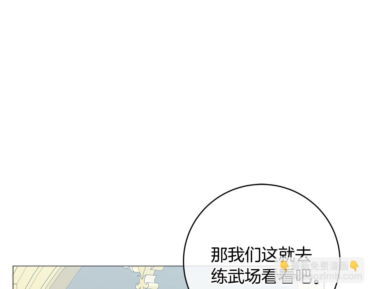第87话 偷看训练179