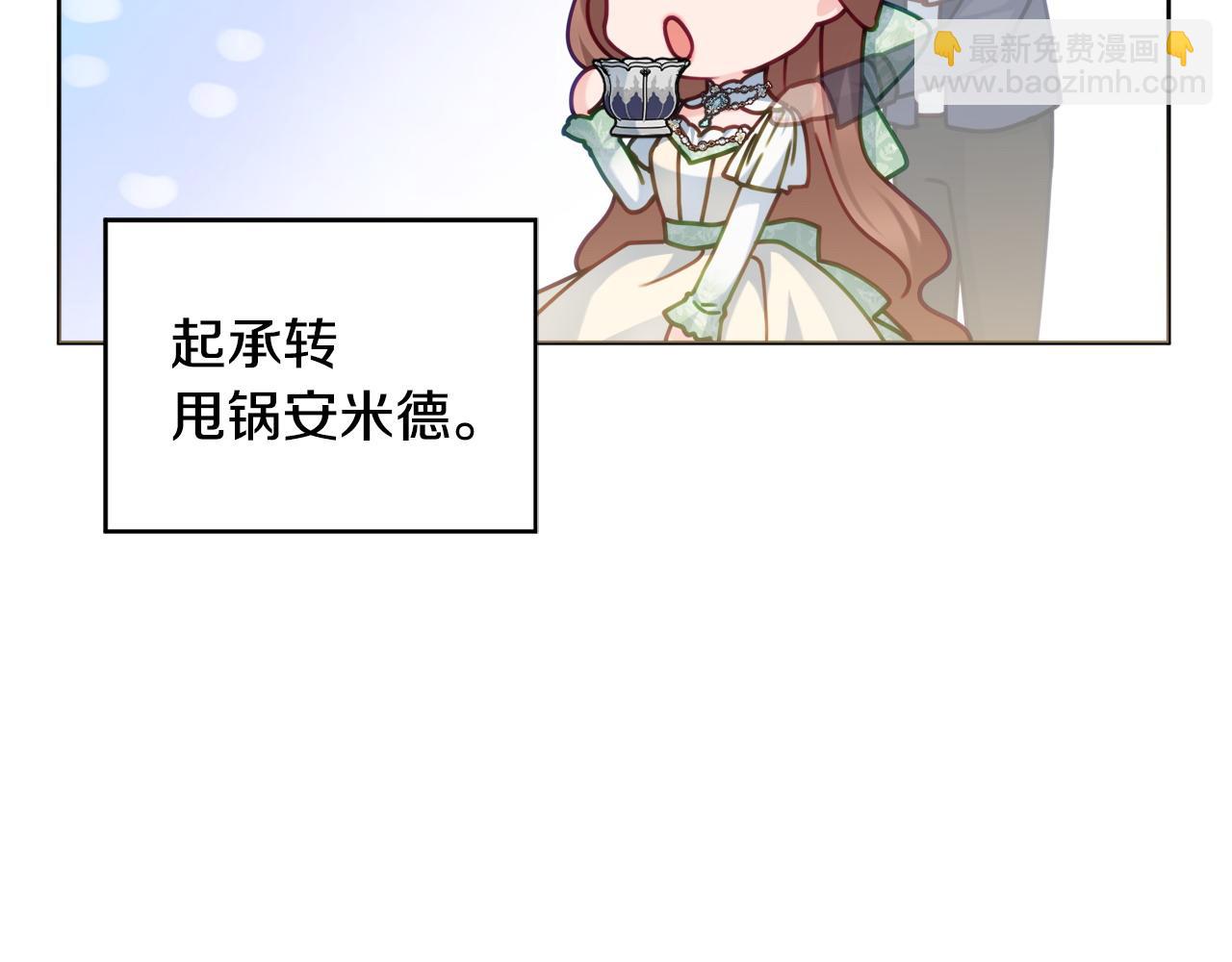 第87话 偷看训练18
