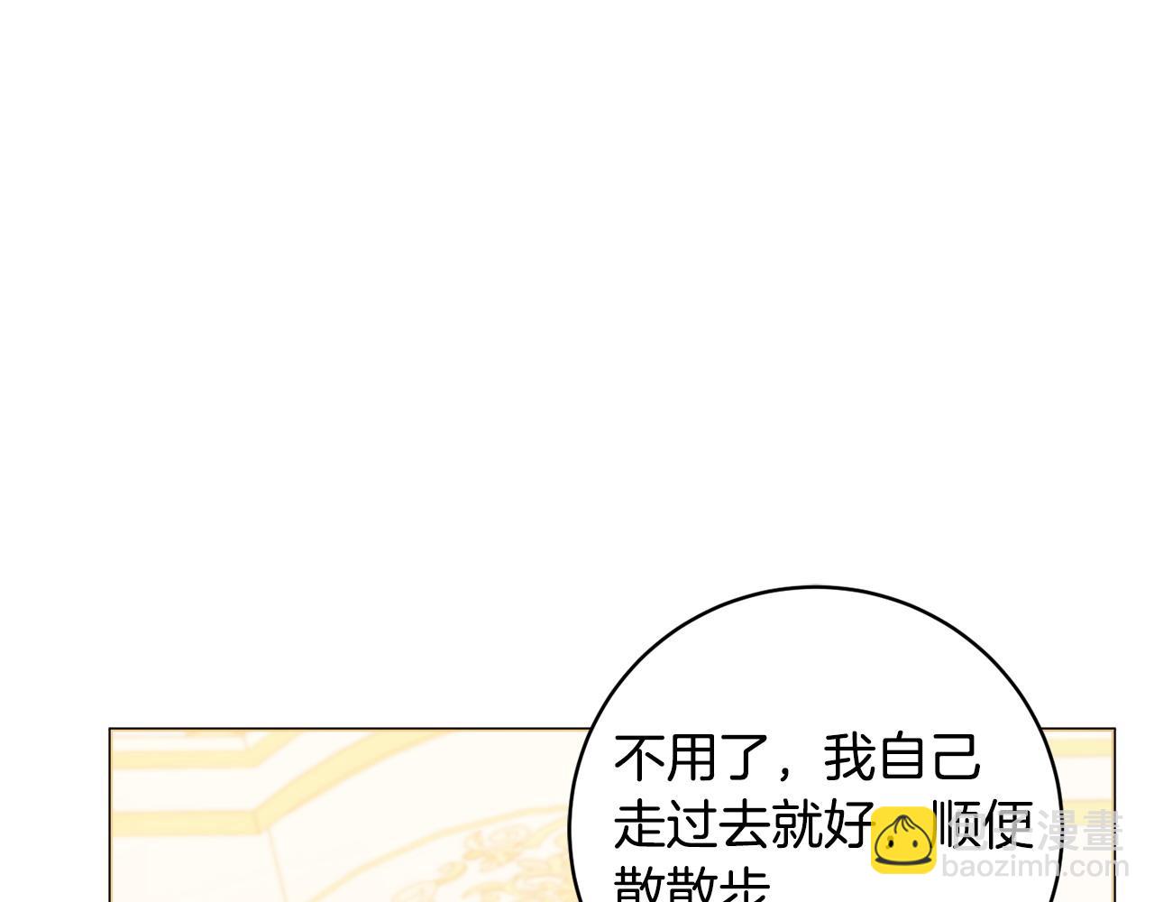 第87话 偷看训练182