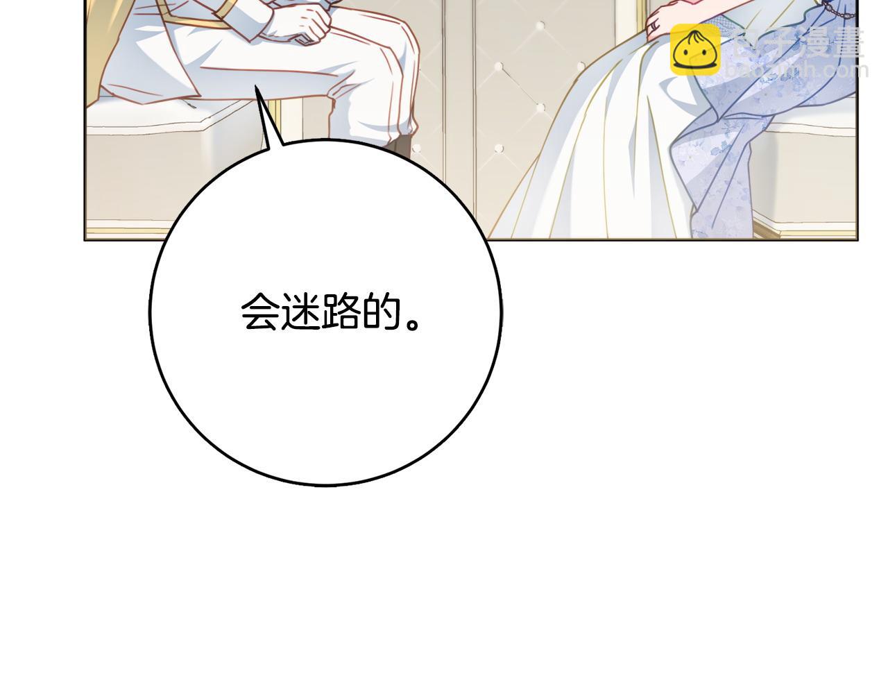 第87话 偷看训练184