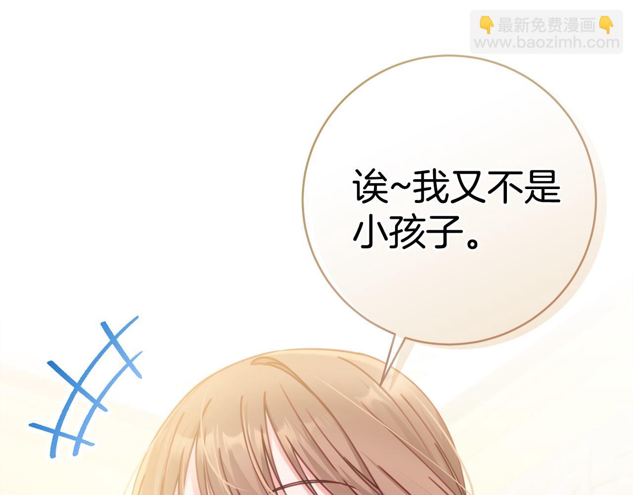 第87话 偷看训练185
