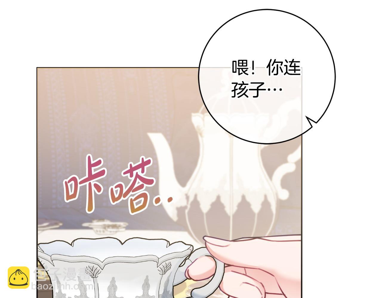 第87话 偷看训练19