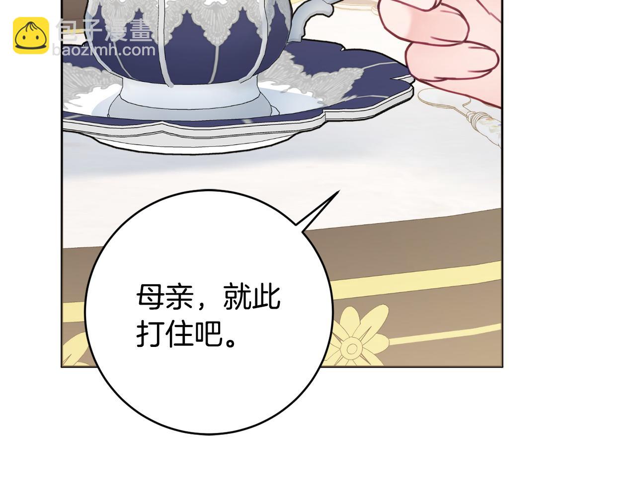 第87话 偷看训练20