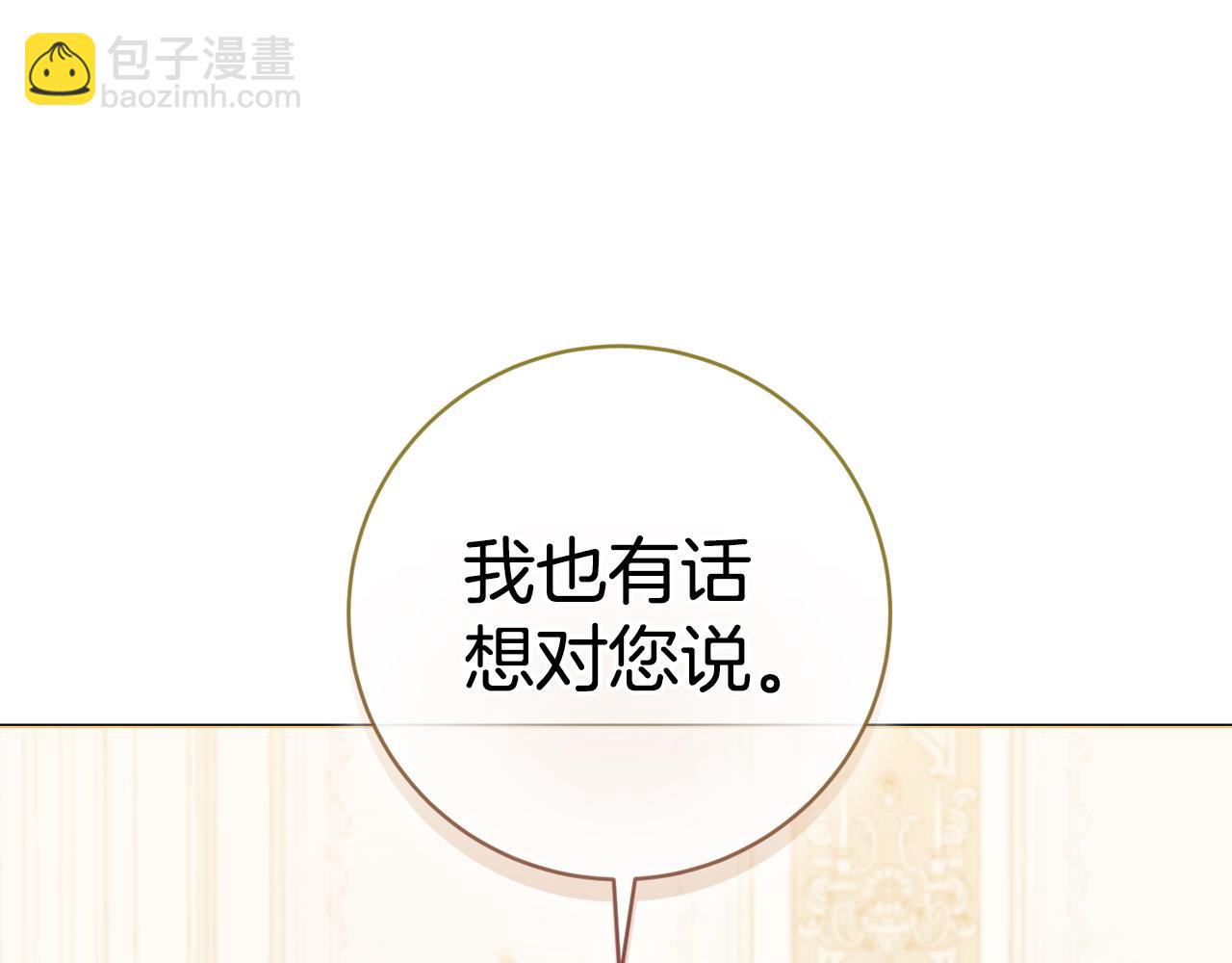 第87话 偷看训练21
